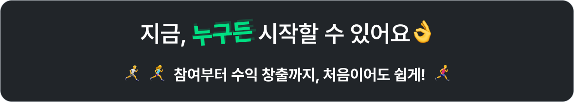 키위 큐레이터 가이드 배너
